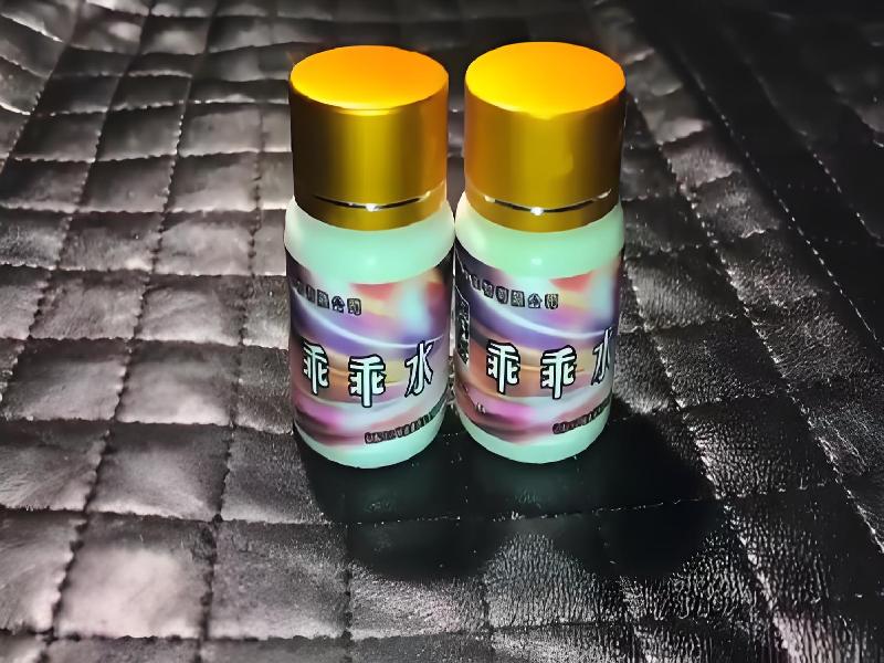 成人催药迷用品7181-hqk型号